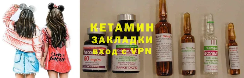 Кетамин ketamine  хочу наркоту  Братск 