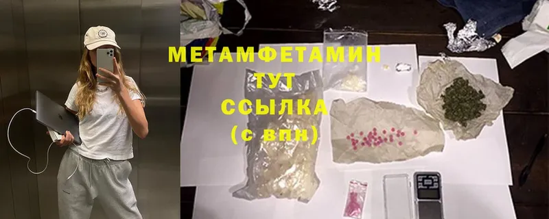 KRAKEN ONION  Братск  Первитин Methamphetamine 